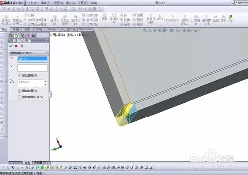 solidworks参数化设计